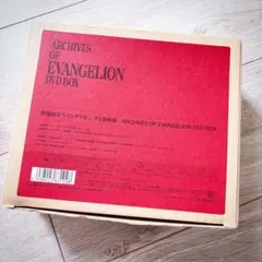 未開封 エヴァンゲリオン 2disc special edition - メルカリ