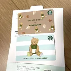 スターバックスカード gelato pique 2種セット ジェラートピケ