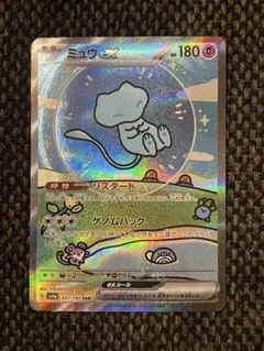 2026年最新】シャイニートレジャー ミュウ sarの人気アイテム - メルカリ