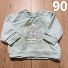 Item thumbnail for item 74664f65-f949-4f00-a19a-a7d9a4248e28