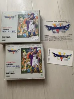 交響組曲「ドラゴンクエストV」