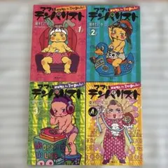 Item thumbnail for item 9efe9b97-b888-4440-aa85-609e09aa07a0