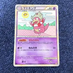 2026年最新】ヤドキング ミラーの人気アイテム - メルカリ