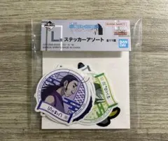 HUNTER×HUNTER 一番くじ L賞 ステッカーアソート