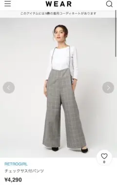レトロガール　チェックパンツサス付きのサムネイル
