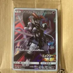 希少 未開封 アーマードミュウツー ミュウツーの逆襲 Pokémon 匿名配送 希少 未開封 アーマードミュウツー ミュウツーの逆襲 Pokémon