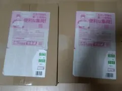 【 新品未開封】ポケモンカード MEGAドリーム exシュリンク付き合計2box