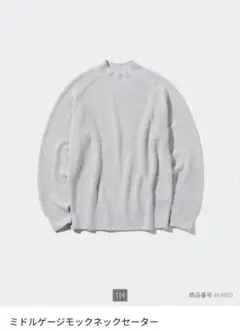 UNIQLOユニクロ / ミドルゲージモックネックセーター / XL ネイビー