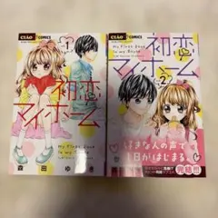 Item thumbnail for item 7f1249a7-af0f-45b7-bd1c-18369a450ed7