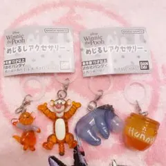 くまのプーさんめじるしアクセサリー