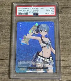 ヴァイス summer splash party！星街すいせい SP PSA10 2026年最新】星街すいせい ssp psa10の人気アイテム - メルカリ