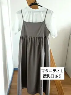 らと様 リクエスト 2点 まとめ商品