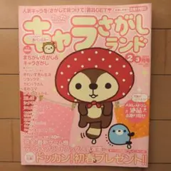 Item thumbnail for item c4b7b946-a4eb-4c79-b99c-fead76f2289b