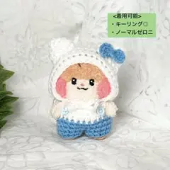 zeroni ゼロニ　ぬい服　ネコ耳ボンネット　ニット帽　服など