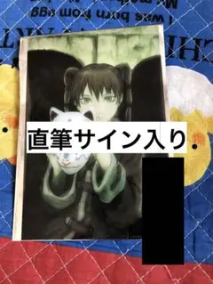 安倍吉俊 直筆サイン入り TEXHNOLYZE クリアカード 安倍吉俊 直筆サイン入り TEXHNOLYZE クリアカード 円環帰点