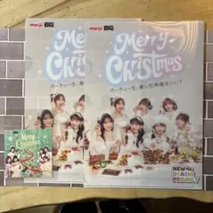 meiji メリークリスマス クリアファイル 2枚セット
