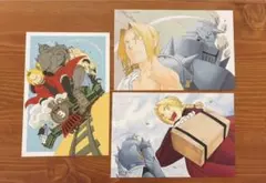 鋼の錬金術師　ポストカード　鋼の錬金術師展