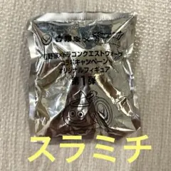 吉野家　ドラゴンクエスト　ドラクエウォーク　吉野家スラミチ　未開封のサムネイル