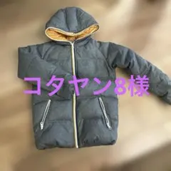 B:MING by BEAMS ダウンコート 140 収納袋付