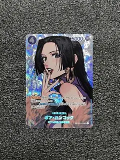 2026年最新】ボア・ハンコック sr spの人気アイテム - メルカリ