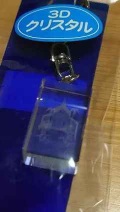 Item thumbnail for item 3648bf80-c968-44db-931e-18ed7e2e94e7