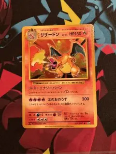 2026年最新】ポケモンカード わるいリザードンの人気アイテム - メルカリ