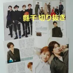 宝塚　雪組　縣千　切り抜き　86枚