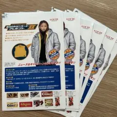 安室奈美恵 ロッテ ゼロカジ·コート プレゼント 応募ハガキ