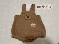 ジェラートピケ　ベビモコはちみつベアロンパース