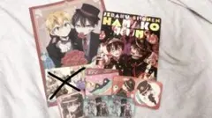 地縛少年花子くん まとめ売り