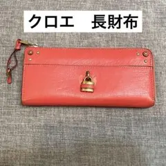 美品、希少 高級感漂うクロコ型押し】ILBISONTE 長財布 コーラルピンク 
