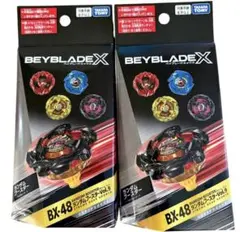 ベイブレードX BX-48 ランダムブースターVol.9 未開封 2個セット