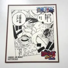週刊少年ジャンプ2010年31号】ワンピース590話 ルフィ「仲間がいるよ