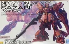 MG 1/100 サザビー Ver.Ka MSN-04 逆襲のシャア 未組立 - メルカリ