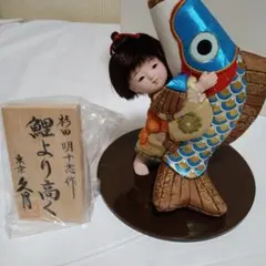 久月 五月人形 鯉幟つるしタペストリー TAK-7 - メルカリ