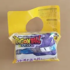 ドラゴンボール DAIMA ペットボトルカバー お～いお茶 伊藤園 グロリオのサムネイル