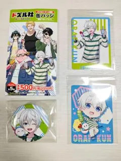 ドズル社　ファミリーマート　コラボ　缶バッジ　カード　おらふくん　ファミマ