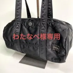 2025年最新】ミニボストン ポーター タンカーの人気アイテム - メルカリ