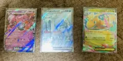 ポケモンカード メガカイリューex パオジアンex ロケット団のミュウツーexのサムネイル