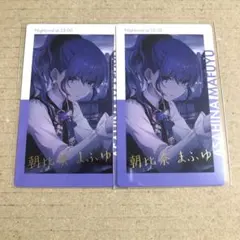 プロセカ　朝比奈まふゆ　エピカ　バグ　箔押し1.特訓前後2 m85656871015_1.jpg?1740667437