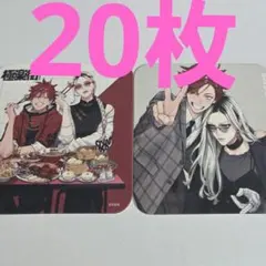 2026年最新】ジャンプsq アートコースター 極楽街の人気アイテム