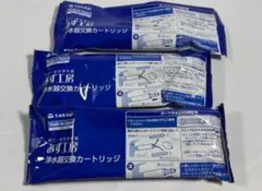 浄水器交換カートリッジ JC0032UG 3本セット - メルカリ