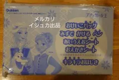 アナと雪の女王 アナ雪 おけいこバッグ など付録5点セット