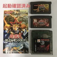 遊戯王　デュエルモンスターズ　ゲームソフト3点　説明書1点のサムネイル