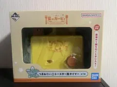 星のカービィ　一番くじ　トースター風タイマー