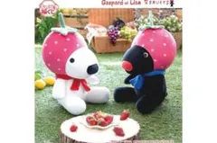 リサとガスパール FRUITS A賞 B賞 2点セット いちご ぬいぐるみ