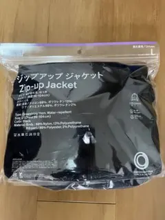 ファミリーマート ジップアップジャケット 黒 ブラック Lサイズ