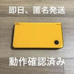 ニンテンドーDSi LL イエロー