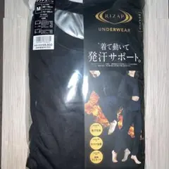 サウナスーツ