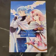 ヨスガノソラ VISUAL ART COLLECTION⭐橋本タカシ カントク - メルカリ